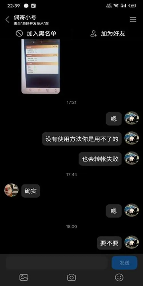 偶寄第十张图片