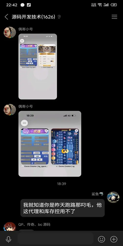 偶寄第十一张图片