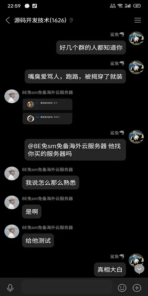 偶寄第十四张图片