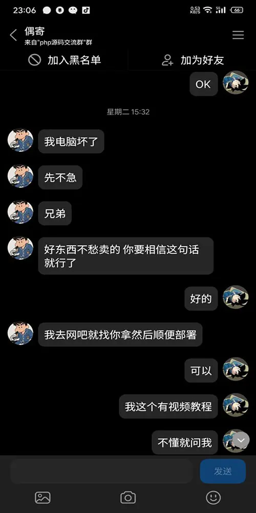 偶寄第十七张图片