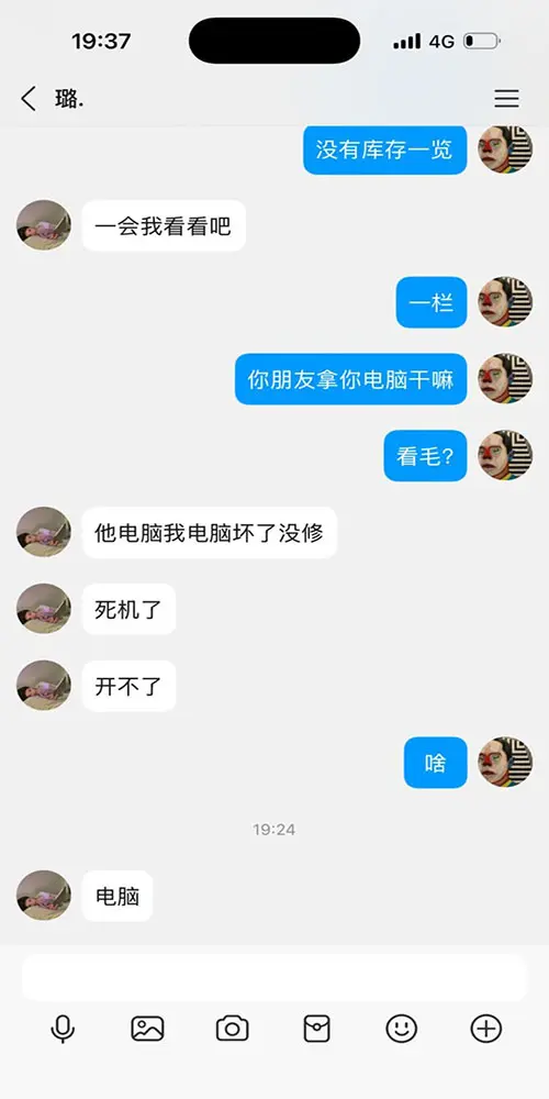 偶寄第十八张图片