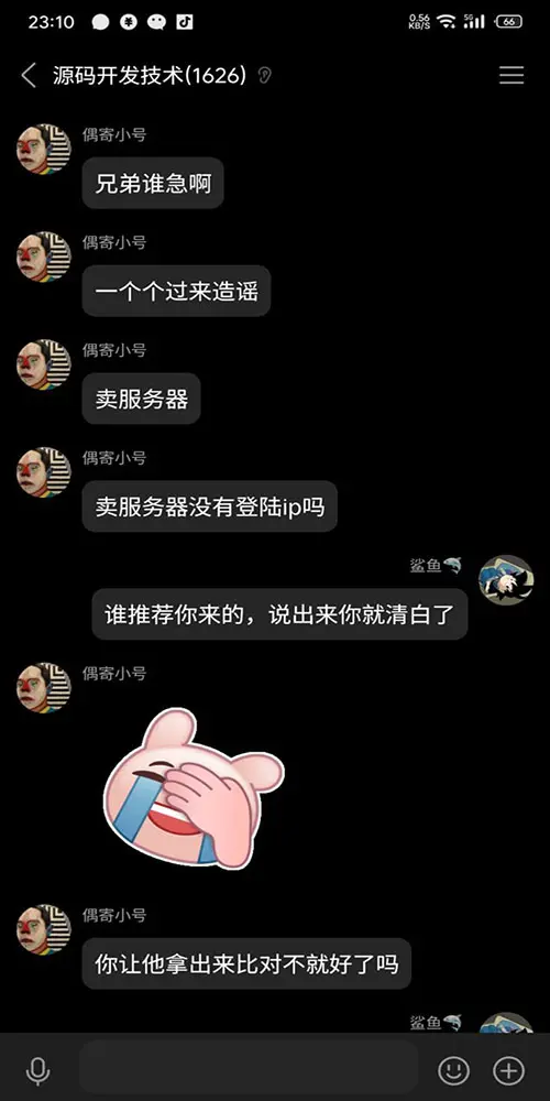 偶寄第十九张图片