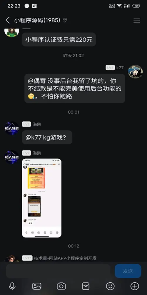 偶寄第二张图片