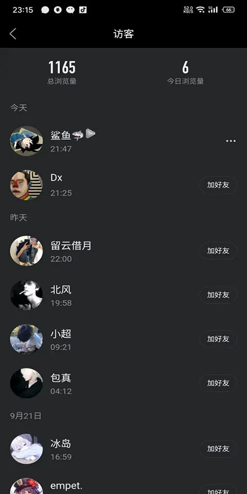 偶寄第二十张图片