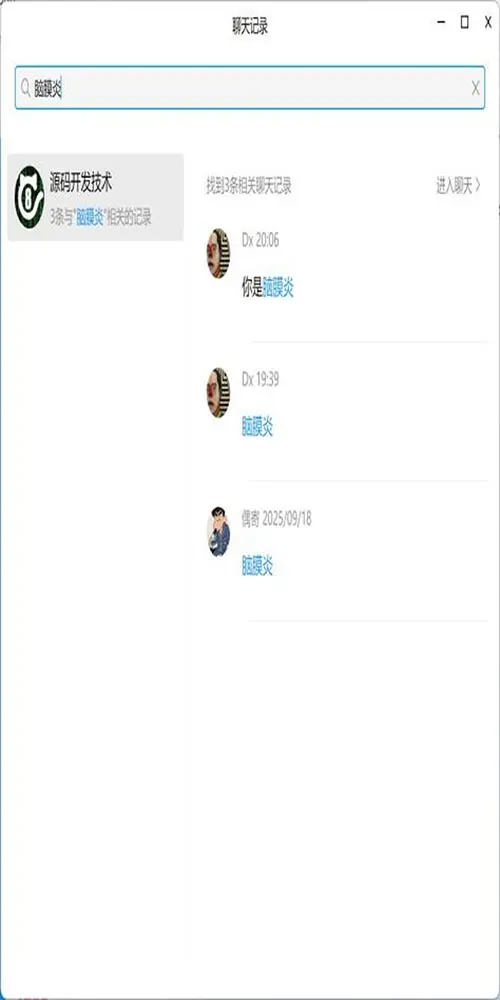 偶寄第二十二张图片