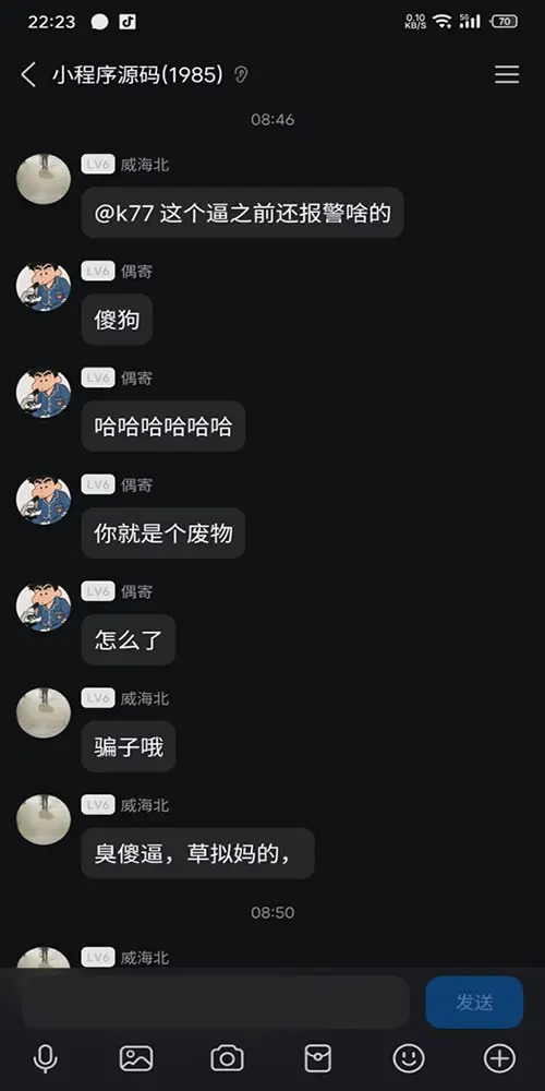 偶寄第四张图片